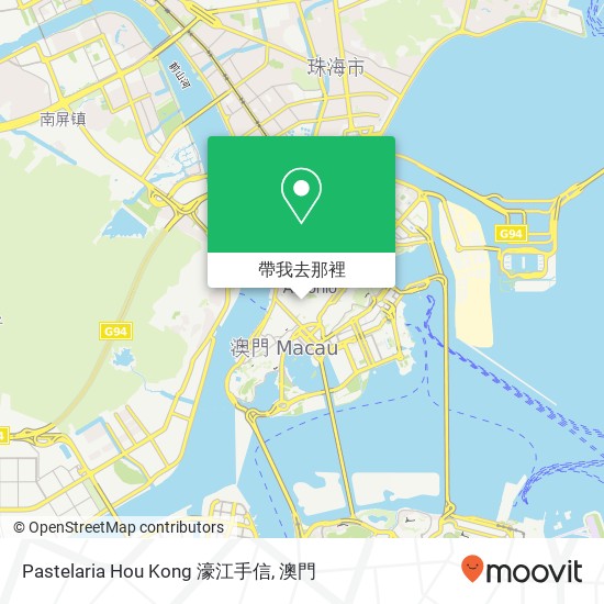 Pastelaria Hou Kong 濠江手信地圖