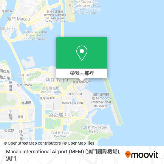 Macau International Airport (MFM) (澳門國際機場)地圖