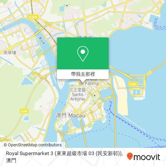 Royal Supermarket 3 (來來超級市場 03 (民安新邨))地圖