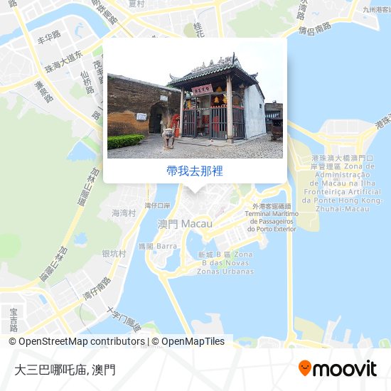 大三巴哪吒庙地圖
