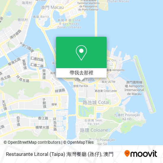 Restaurante Litoral (Taipa) 海灣餐廳 (氹仔)地圖