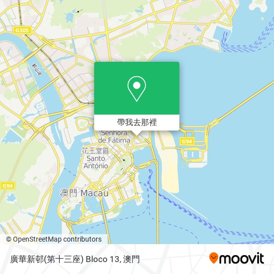 廣華新邨(第十三座) Bloco 13地圖