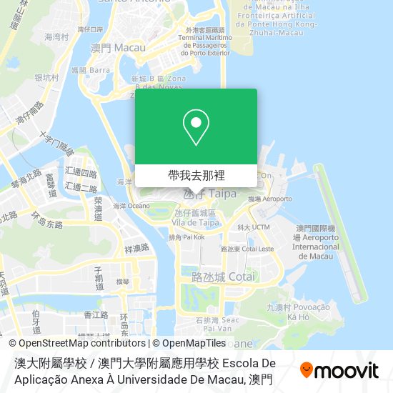 澳大附屬學校 / 澳門大學附屬應用學校 Escola De Aplicação Anexa À Universidade De Macau地圖