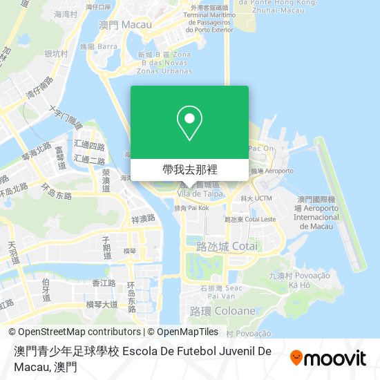 澳門青少年足球學校 Escola De Futebol Juvenil De Macau地圖