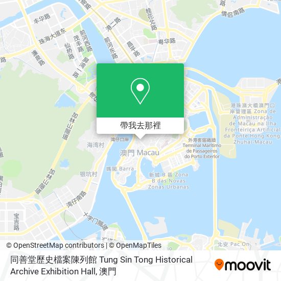 同善堂歷史檔案陳列館 Tung Sin Tong Historical Archive Exhibition Hall地圖