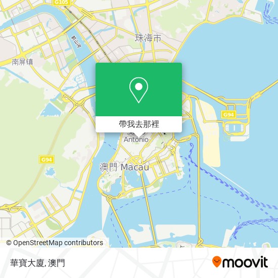 華寶大廈地圖