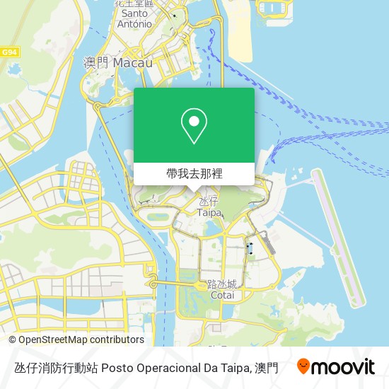氹仔消防行動站 Posto Operacional Da Taipa地圖