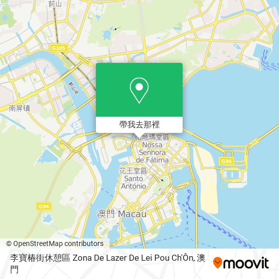 李寶椿街休憩區 Zona De Lazer De Lei Pou Ch'Ôn地圖