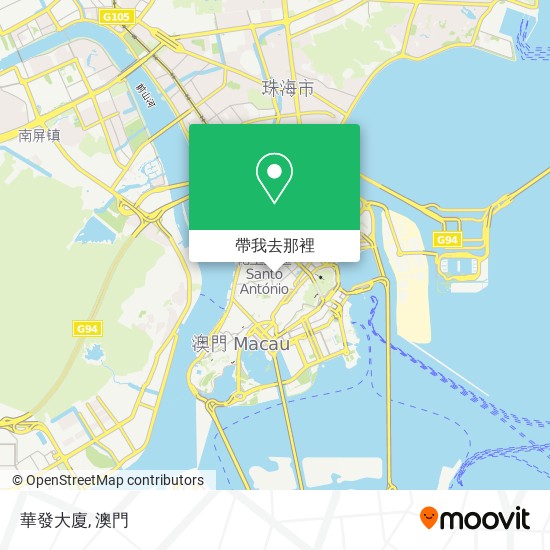 華發大廈地圖
