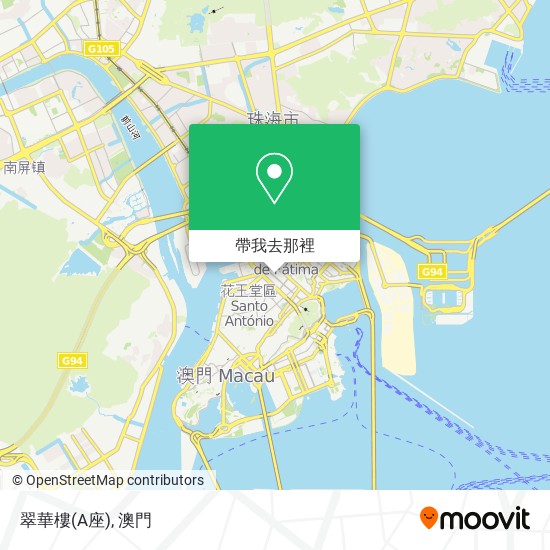 翠華樓(A座)地圖