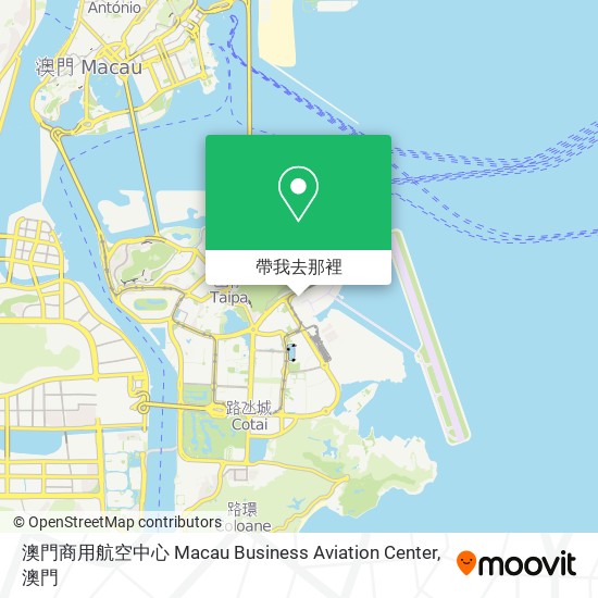 澳門商用航空中心 Macau Business Aviation Center地圖