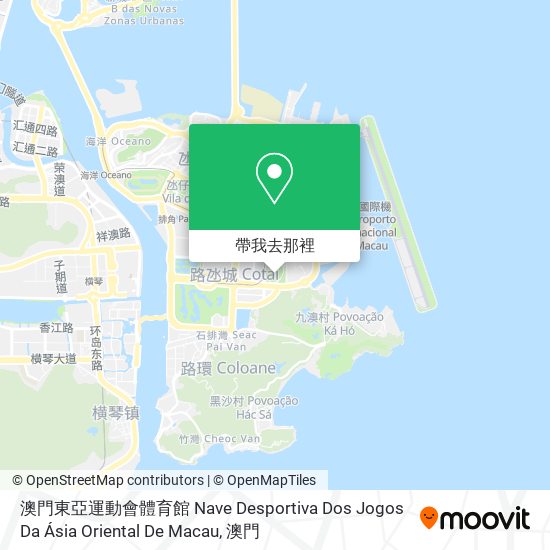 澳門東亞運動會體育館 Nave Desportiva Dos Jogos Da Ásia Oriental De Macau地圖