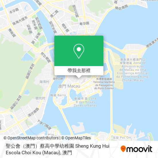 聖公會（澳門）蔡高中學幼稚園 Sheng Kung Hui Escola Choi Kou (Macau)地圖