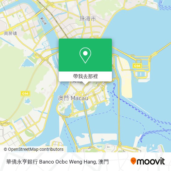 華僑永亨銀行 Banco Ocbc Weng Hang地圖