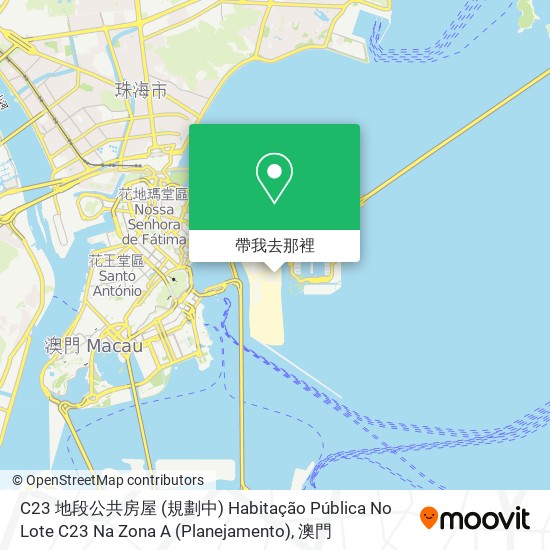 C23 地段公共房屋 (規劃中) Habitação Pública No Lote C23 Na Zona A (Planejamento)地圖