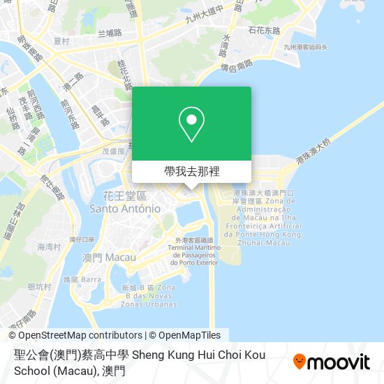 聖公會(澳門)蔡高中學 Sheng Kung Hui Choi Kou School (Macau)地圖