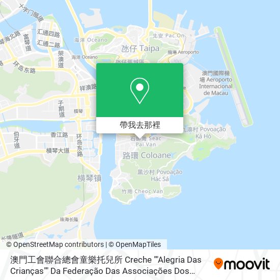 澳門工會聯合總會童樂托兒所 Creche ""Alegria Das Crianças"" Da Federação Das Associações Dos Operários De Macau地圖