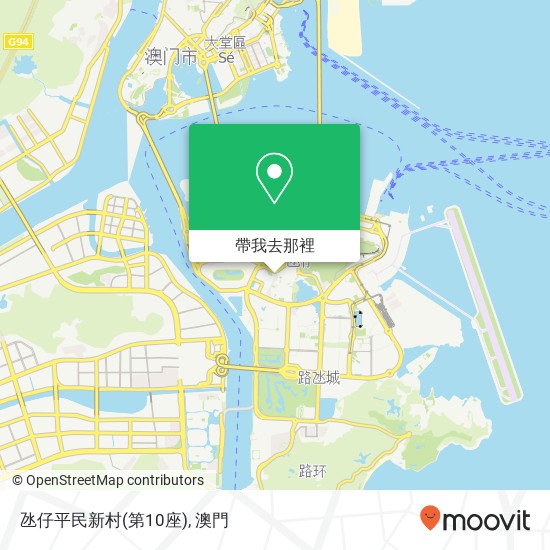氹仔平民新村(第10座)地圖