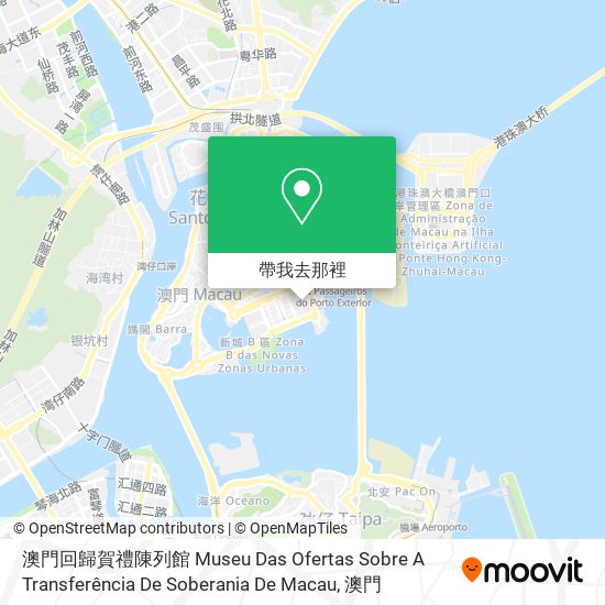澳門回歸賀禮陳列館 Museu Das Ofertas Sobre A Transferência De Soberania De Macau地圖