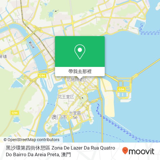 黑沙環第四街休憩區 Zona De Lazer Da Rua Quatro Do Bairro Da Areia Preta地圖