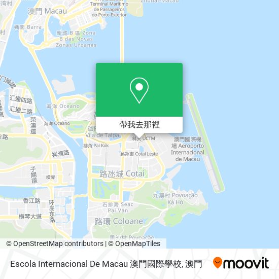 Escola Internacional De Macau 澳門國際學校地圖