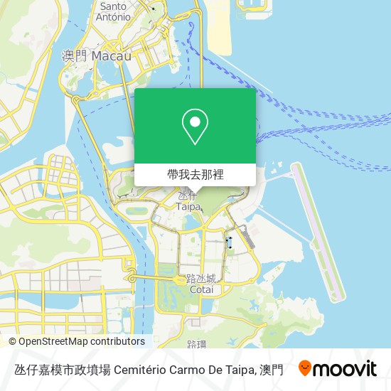 氹仔嘉模市政墳場 Cemitério Carmo De Taipa地圖