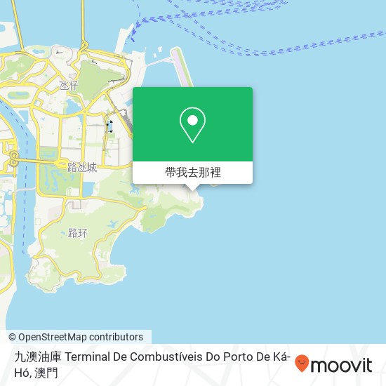 九澳油庫 Terminal De Combustíveis Do Porto De Ká-Hó地圖