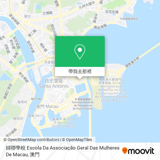 婦聯學校Escola Da Associacao Geral Das Mulheres De Macau地圖