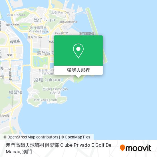 澳門高爾夫球鄉村俱樂部 Clube Privado E Golf De Macau地圖