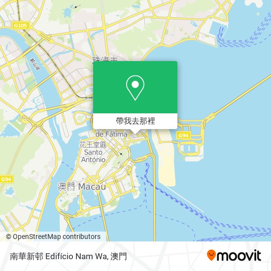 南華新邨 Edifício Nam Wa地圖