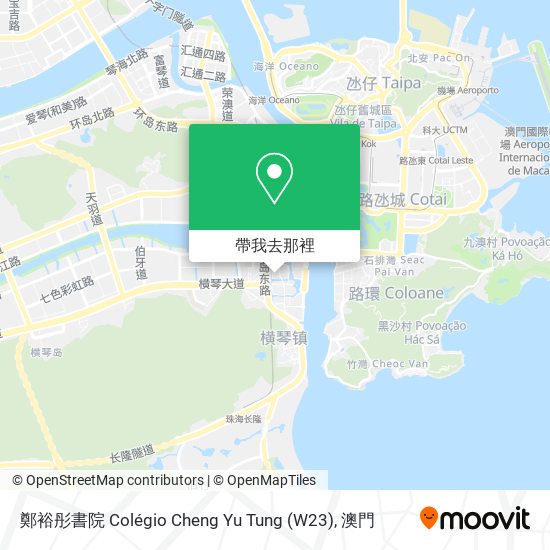 鄭裕彤書院 Colégio Cheng Yu Tung (W23)地圖