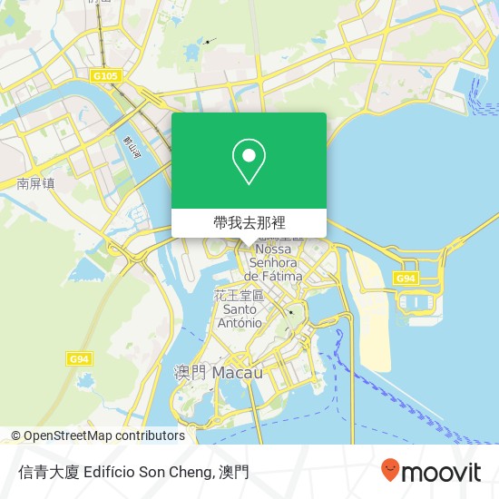 信青大廈 Edifício Son Cheng地圖