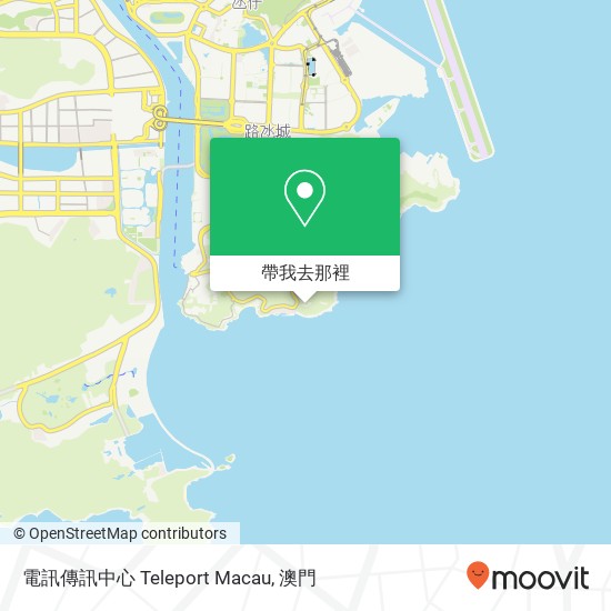 電訊傳訊中心 Teleport Macau地圖