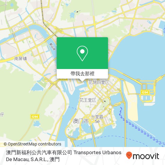 澳門新福利公共汽車有限公司 Transportes Urbanos De Macau, S.A.R.L.地圖