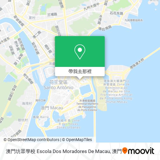 澳門坊眾學校 Escola Dos Moradores De Macau地圖