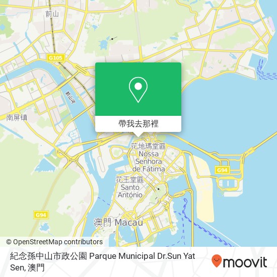 紀念孫中山市政公園 Parque Municipal Dr.Sun Yat Sen地圖