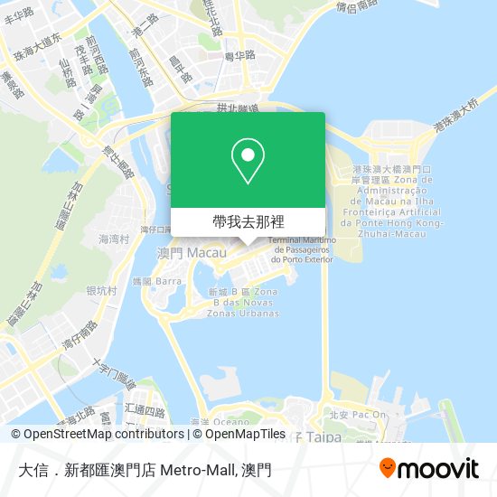 大信．新都匯澳門店 Metro-Mall地圖