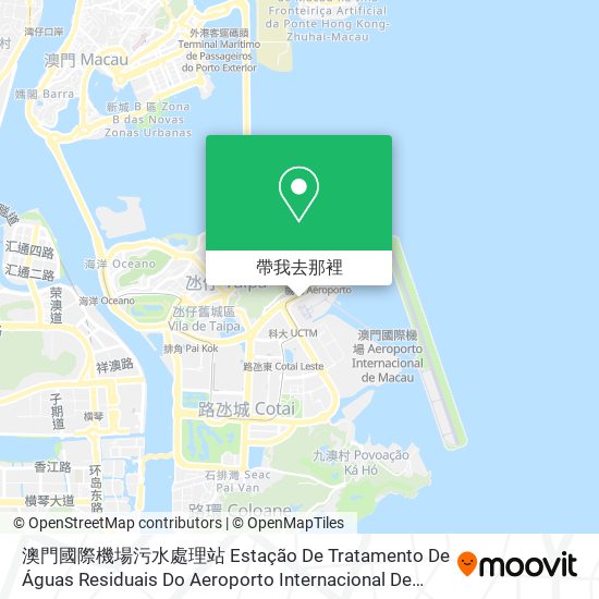 澳門國際機場污水處理站 Estação De Tratamento De Águas Residuais Do Aeroporto Internacional De Macau地圖