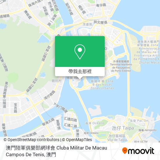 澳門陸軍俱樂部網球會 Cluba Militar De Macau Campos De Tenis地圖