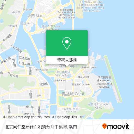 北京同仁堂氹仔百利寶分店中藥房地圖