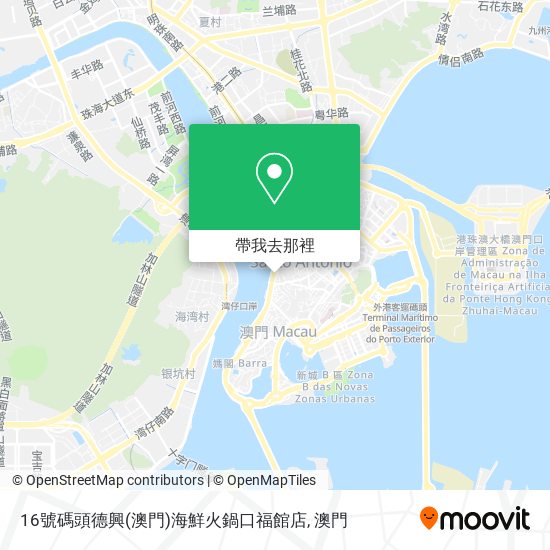 16號碼頭德興(澳門)海鮮火鍋口福館店地圖