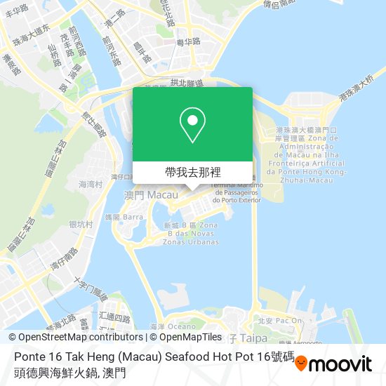 Ponte 16 Tak Heng (Macau) Seafood Hot Pot 16號碼頭德興海鮮火鍋地圖