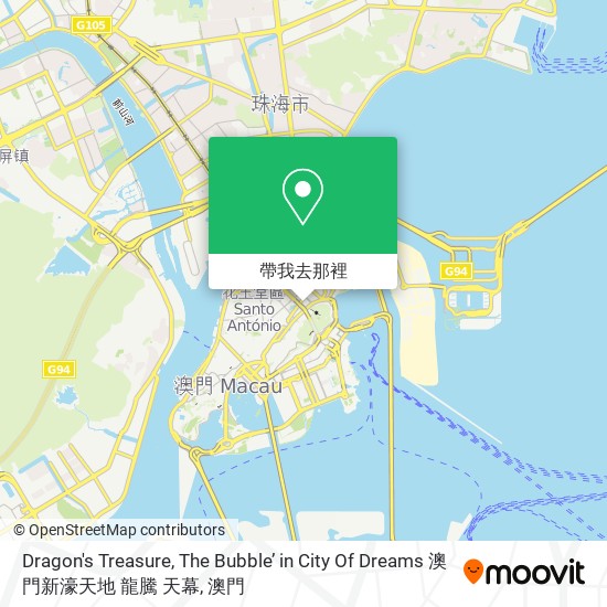 Dragon's Treasure, The Bubble’ in City Of Dreams 澳門新濠天地 龍騰 天幕地圖