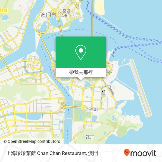 上海珍珍菜館 Chan Chan Restaurant地圖