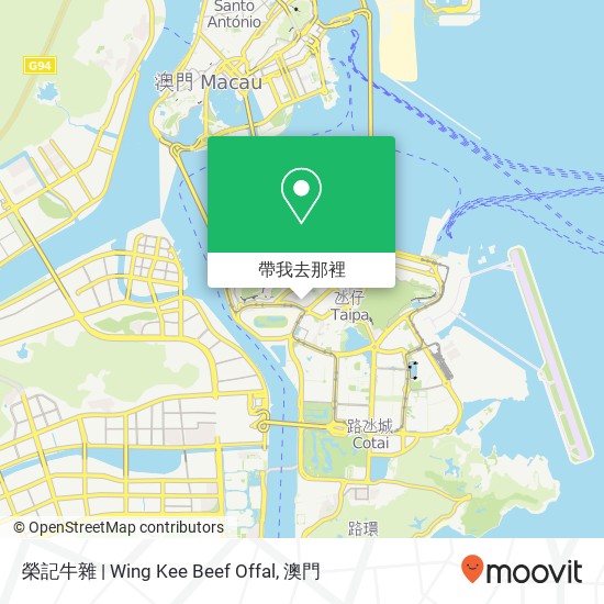榮記牛雜 | Wing Kee Beef Offal地圖