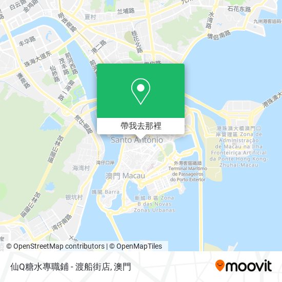 仙Q糖水專職鋪 - 渡船街店地圖