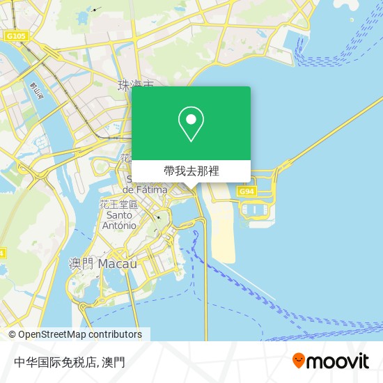 中华国际免税店地圖