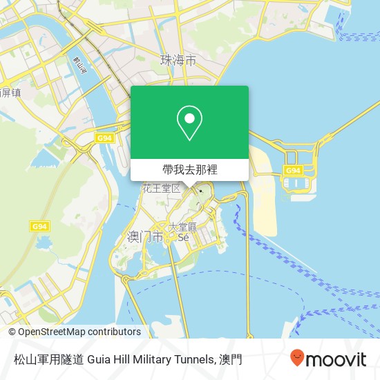 松山軍用隧道 Guia Hill Military Tunnels地圖