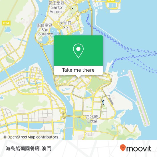 海島船葡國餐廳, 南京街 586 氹仔地圖