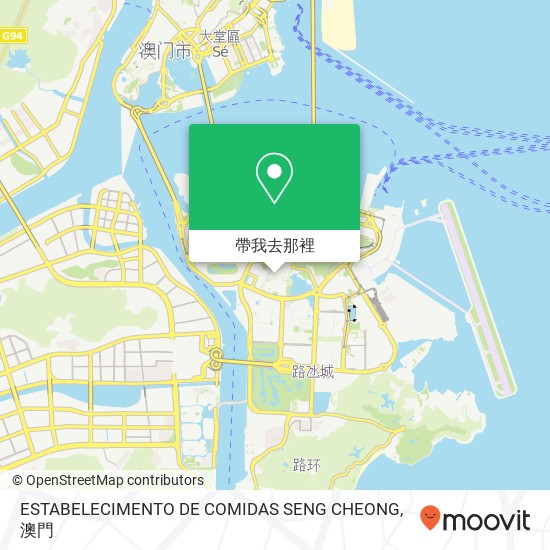 ESTABELECIMENTO DE COMIDAS SENG CHEONG, Rua do Cunha 28 Dang Zai地圖